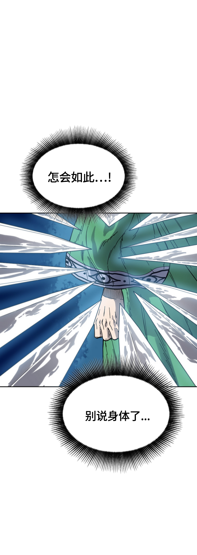 [第二季] 第35话2