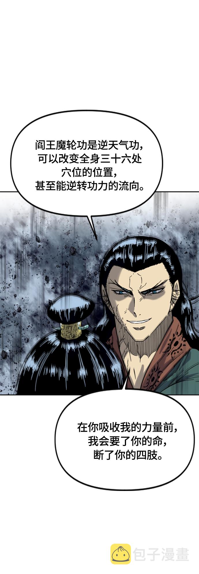 [第二季] 第39话3