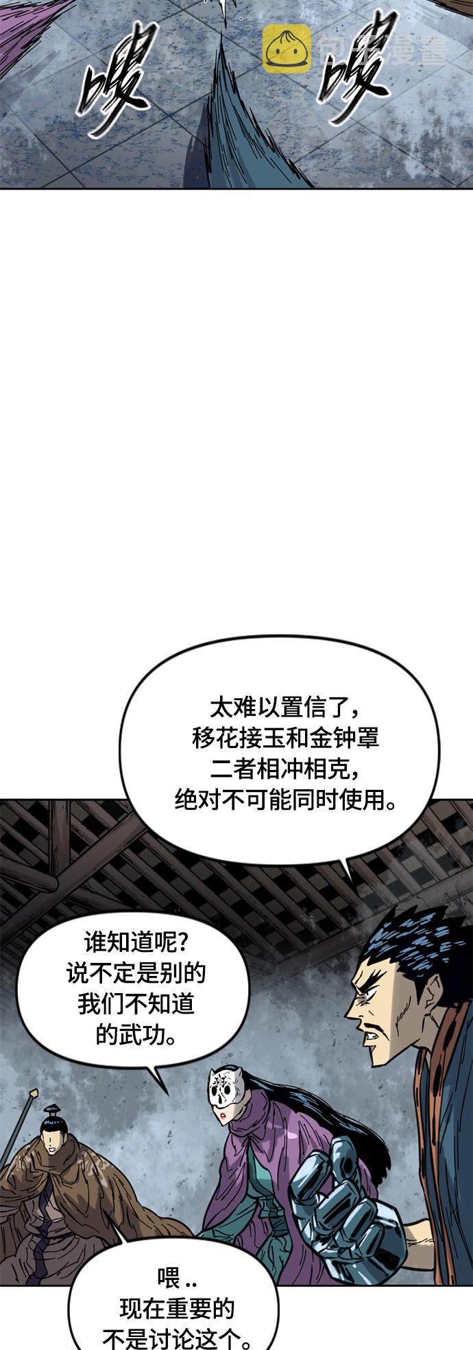 [第二季] 第30话3