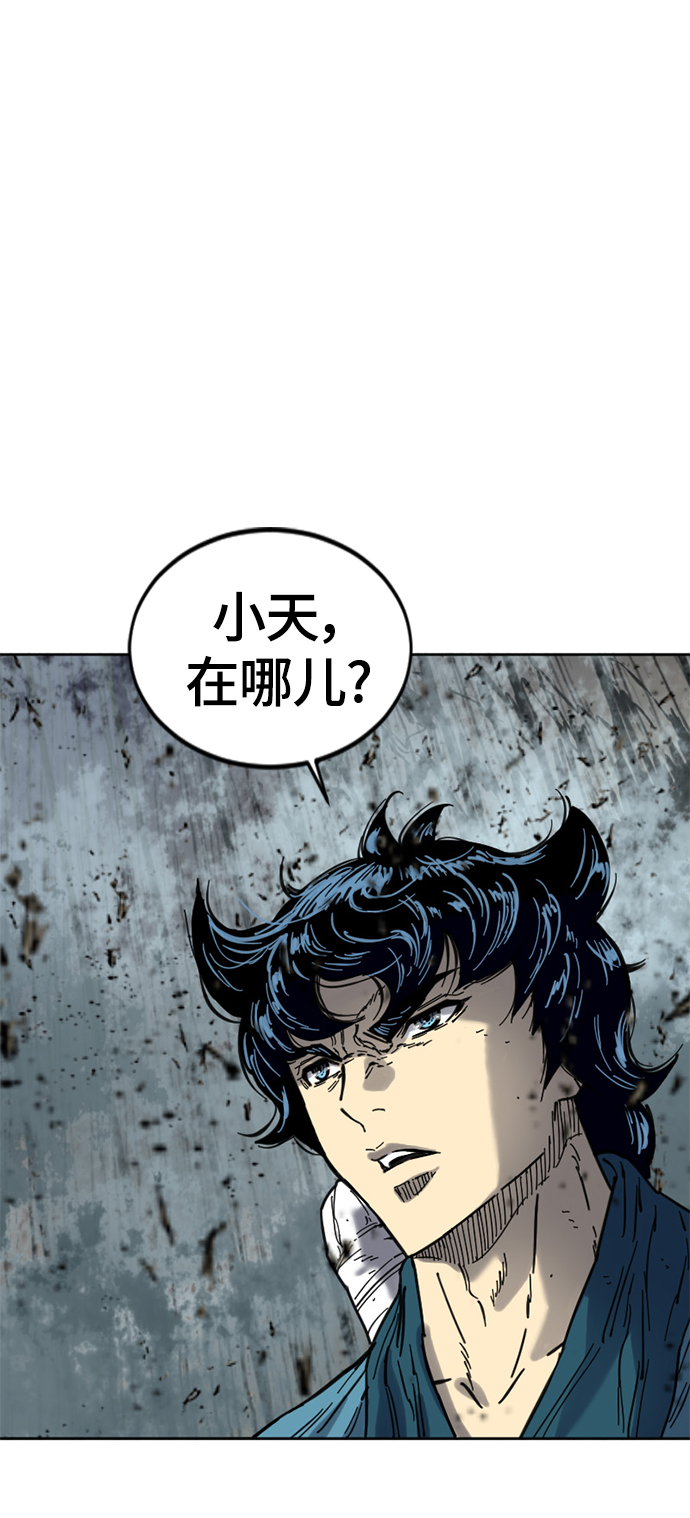 [第二季] 第30话3