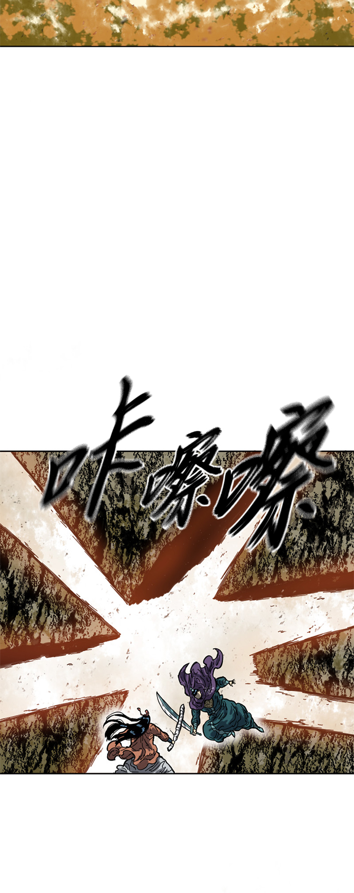 [第二季] 第23话4