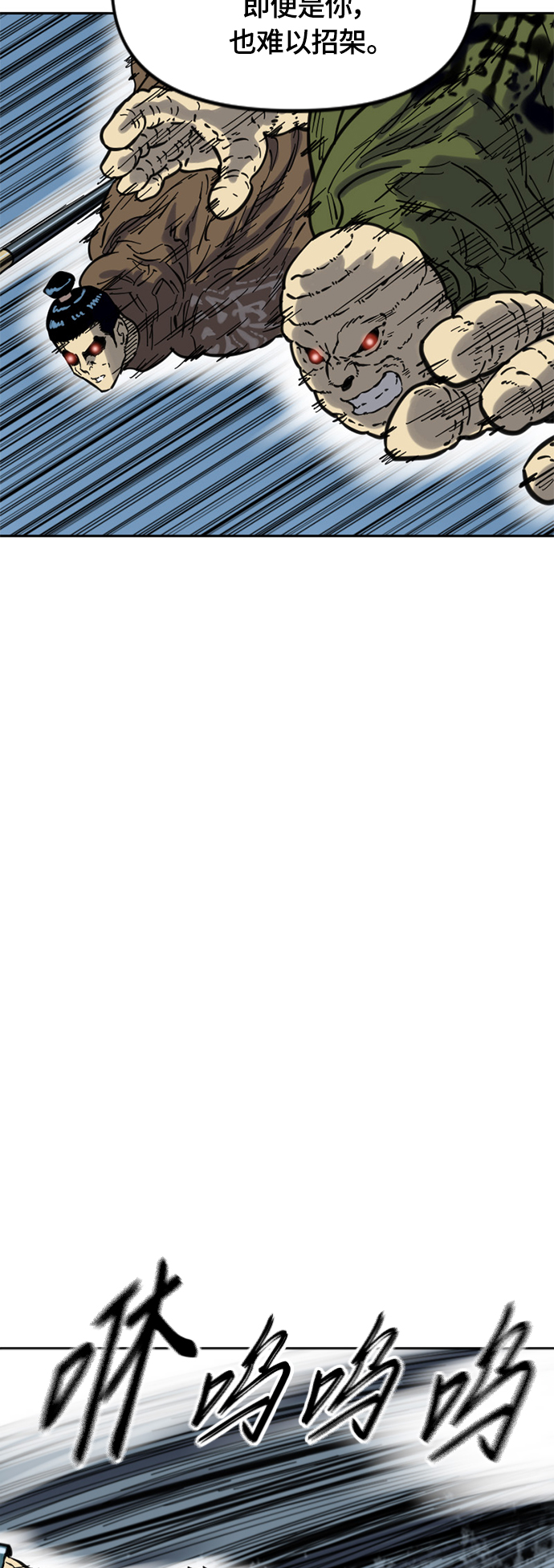 [第二季] 第32话4