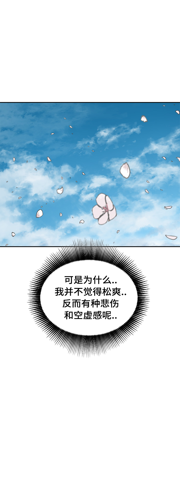 [第二季] 第24话1