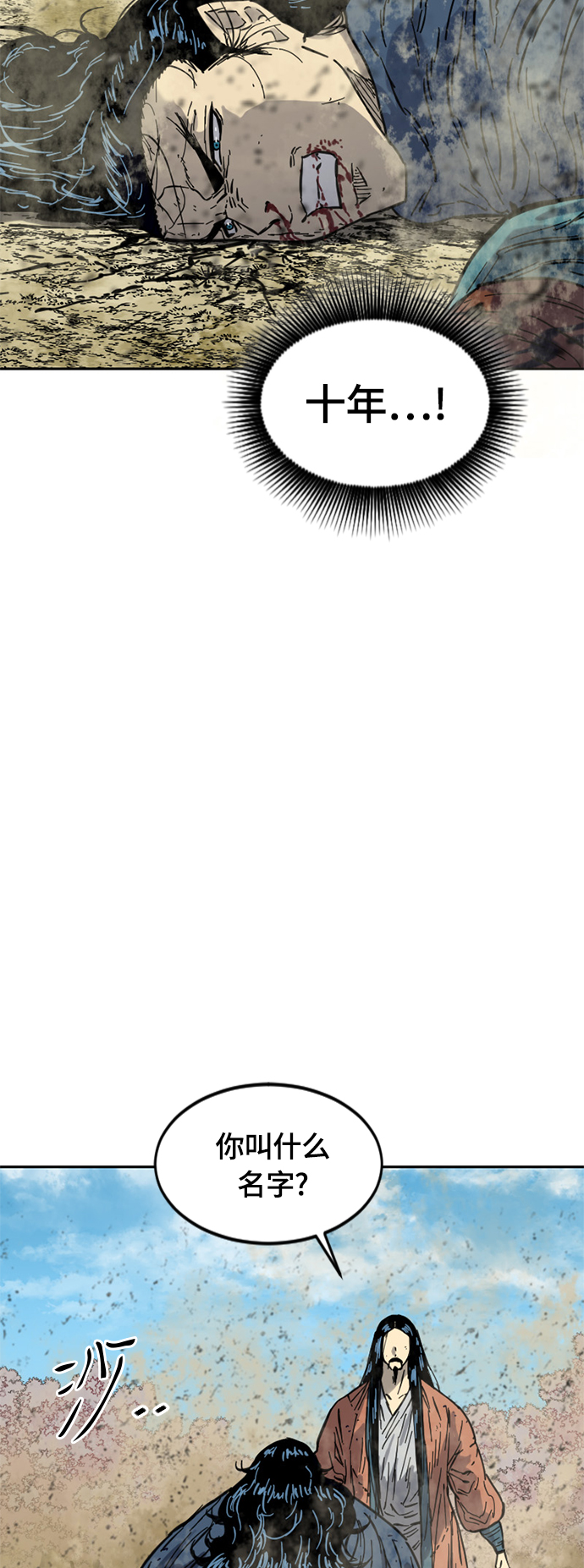 [第二季] 第25话0