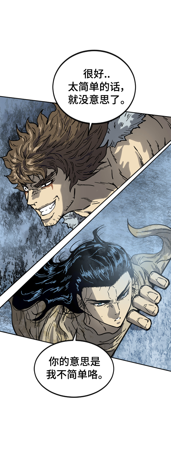 [第二季] 第24话3