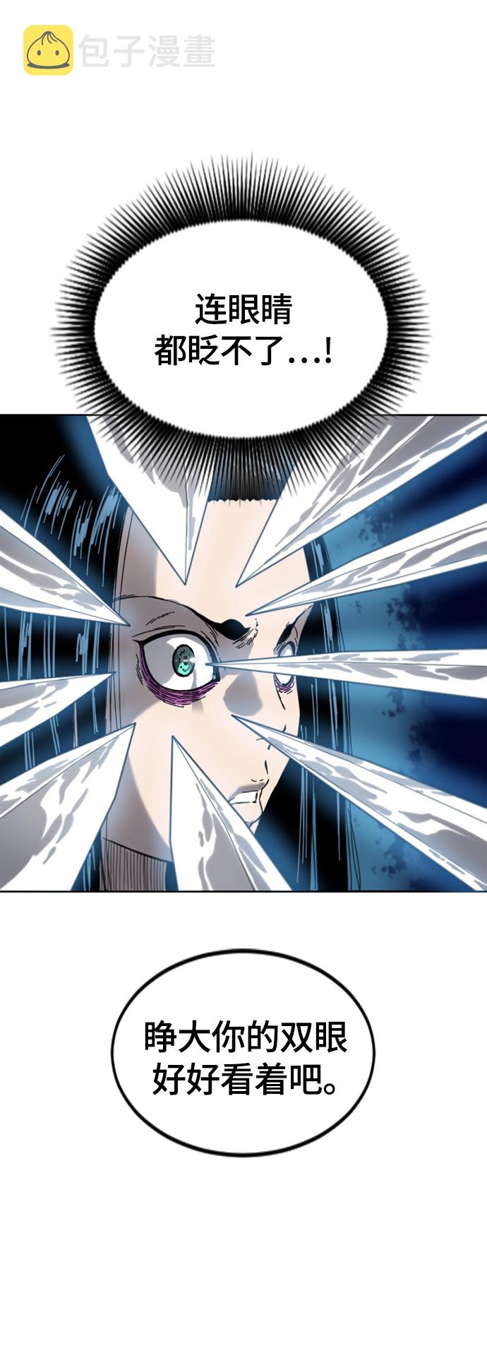 [第二季] 第35话3