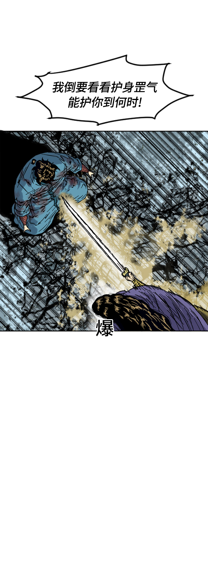 [第二季] 第32话1