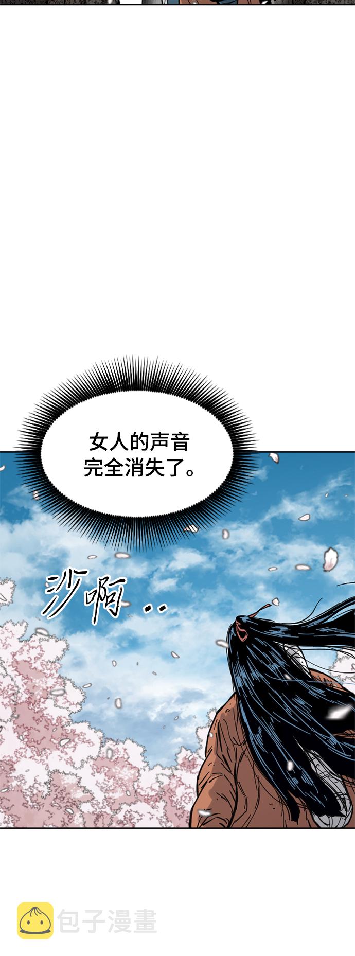 [第二季] 第24话0