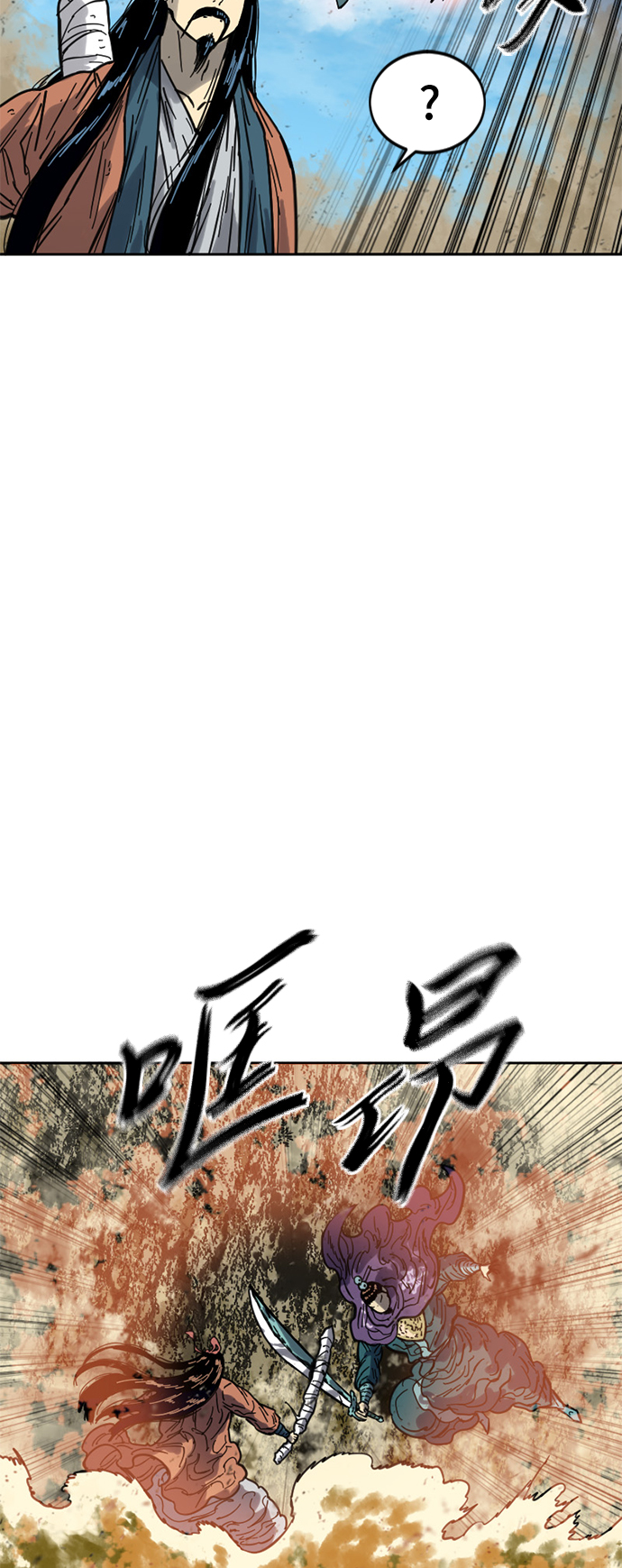 [第二季] 第23话3