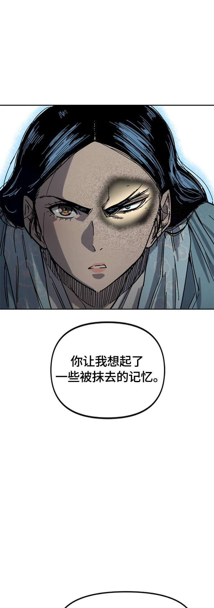 [第二季] 第27话0