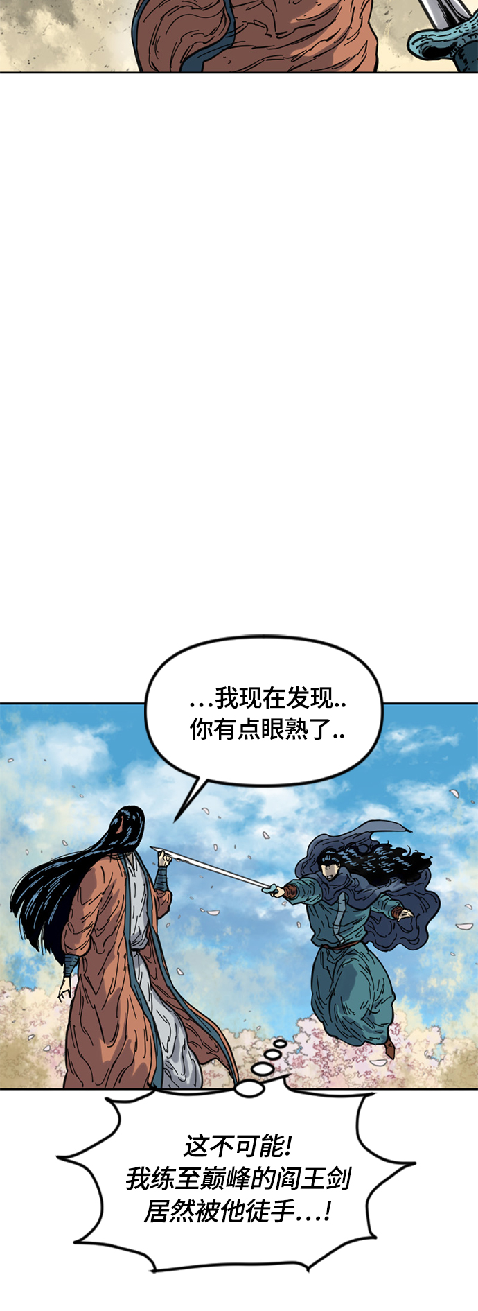 [第二季] 第25话4