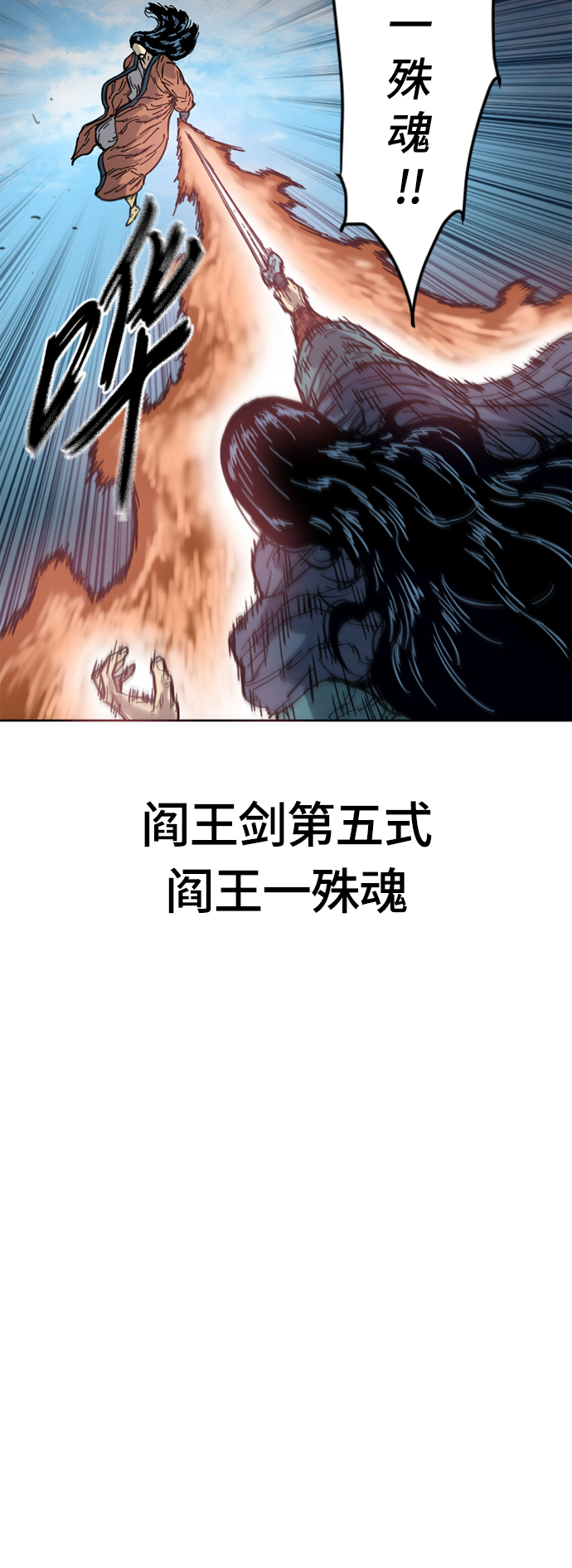 [第二季] 第25话2