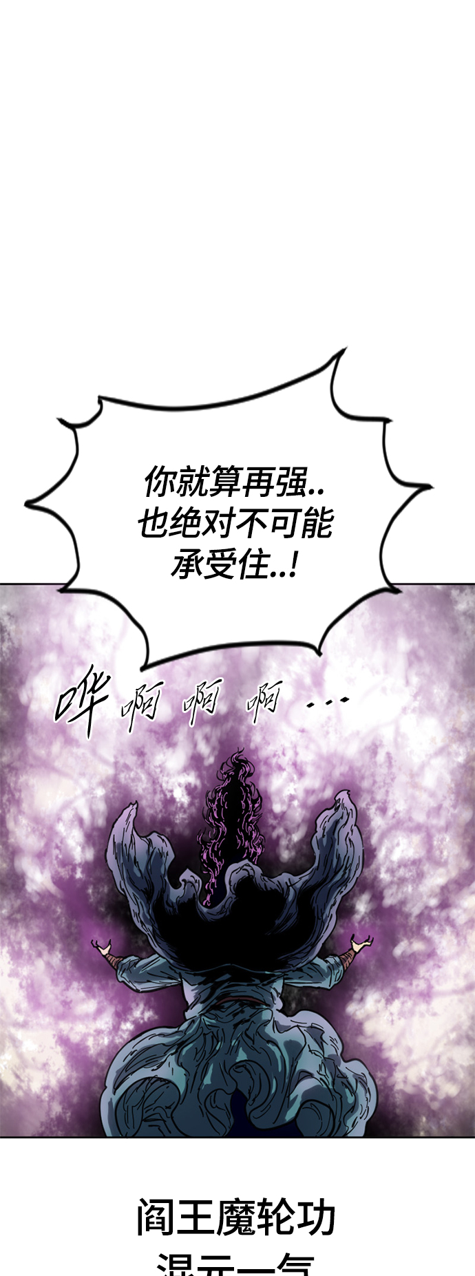 [第二季] 第25话3