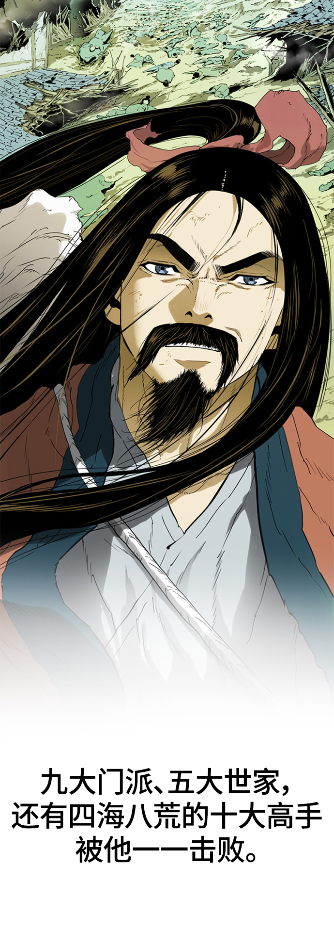 [第二季] 第23话2