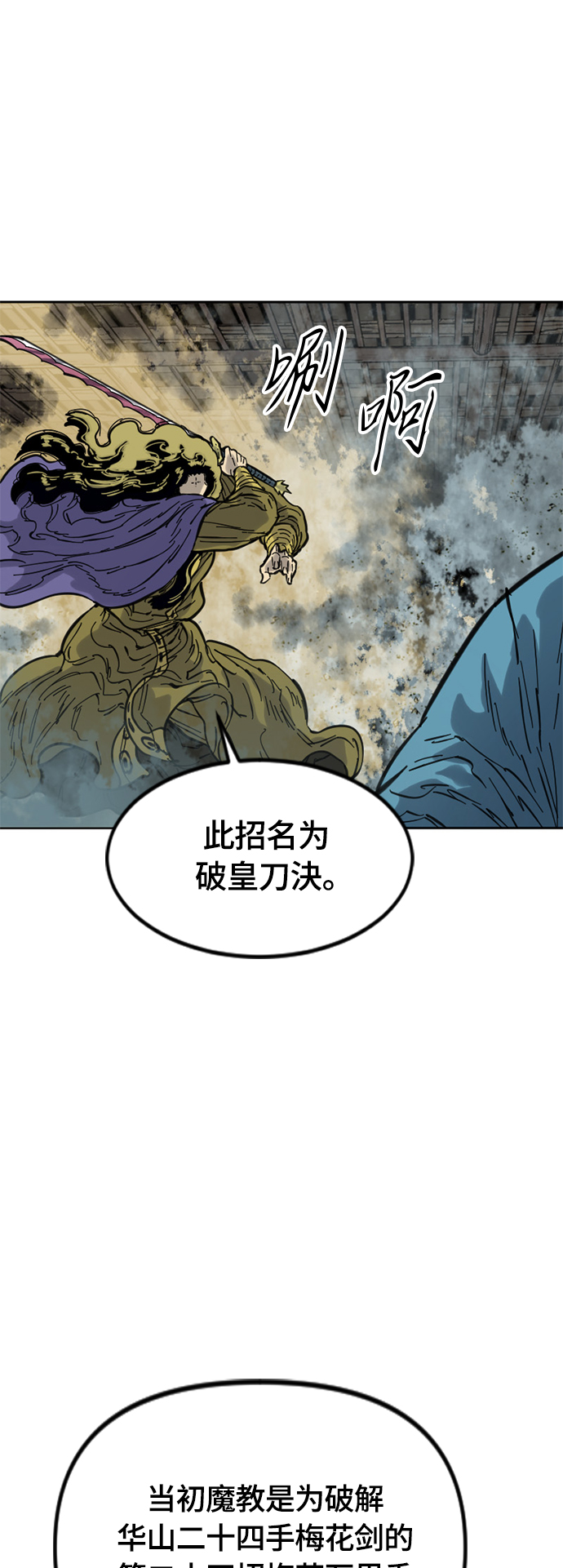 [第二季] 第32话0