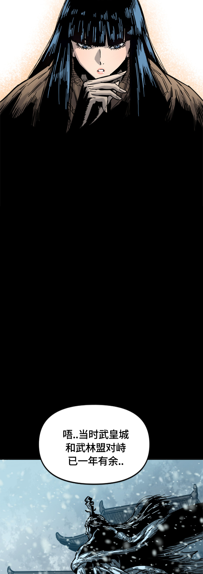 [第二季] 第29话0