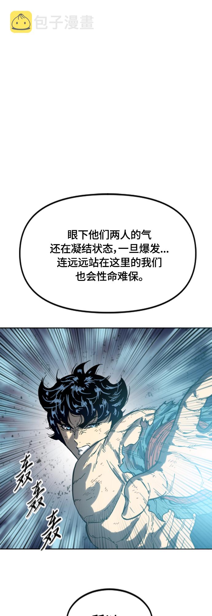 [第二季] 第35话1