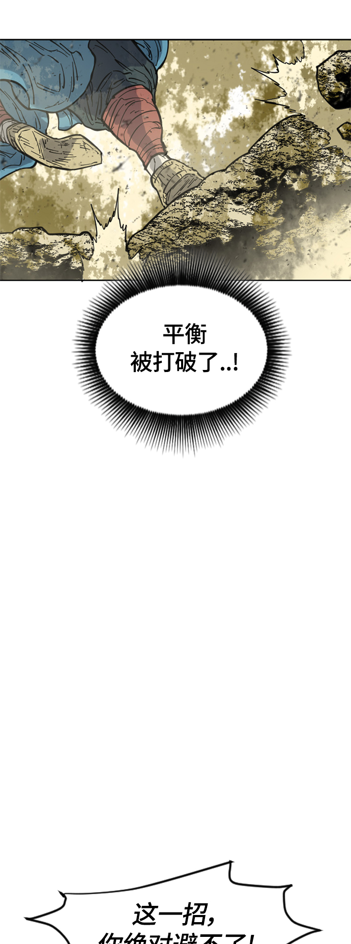 [第二季] 第28话1