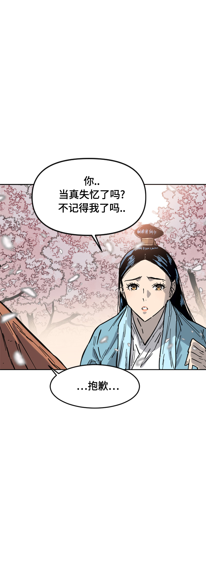 [第二季] 第27话4