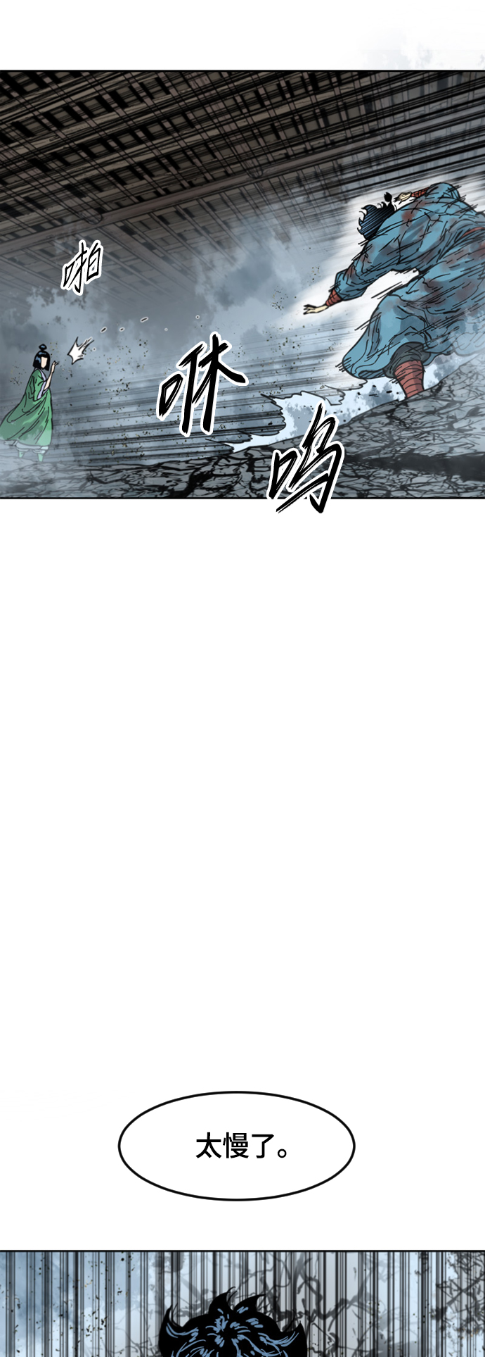 [第二季] 第33话4