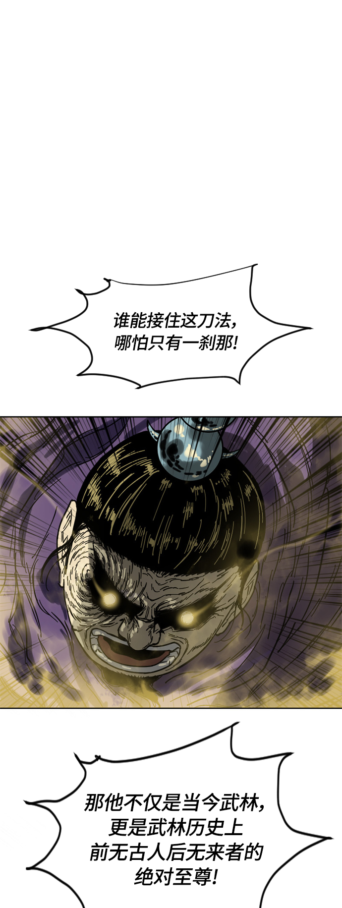 [第二季] 第23话0