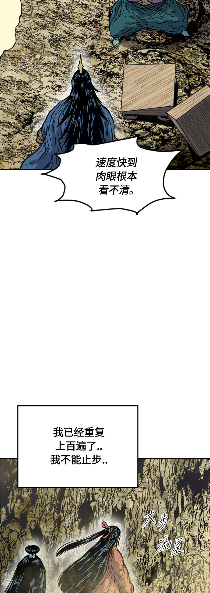 [第二季] 第23话4