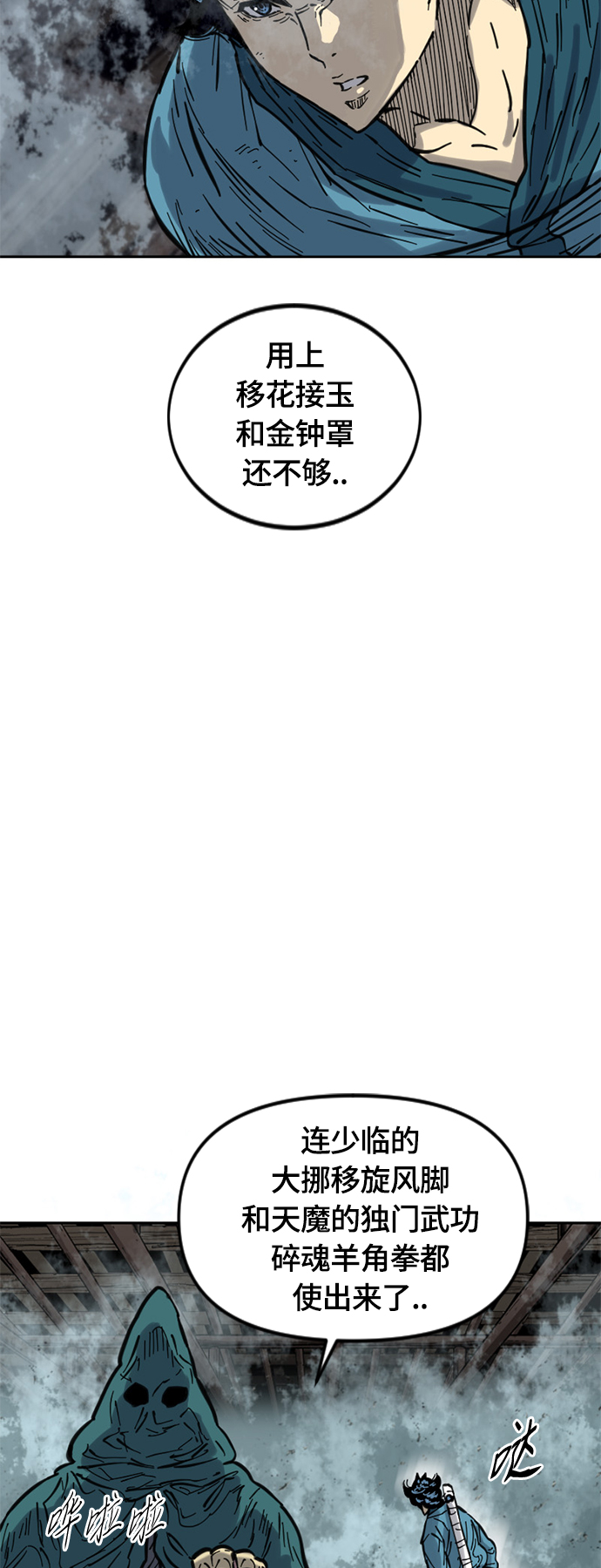 [第二季] 第30话1