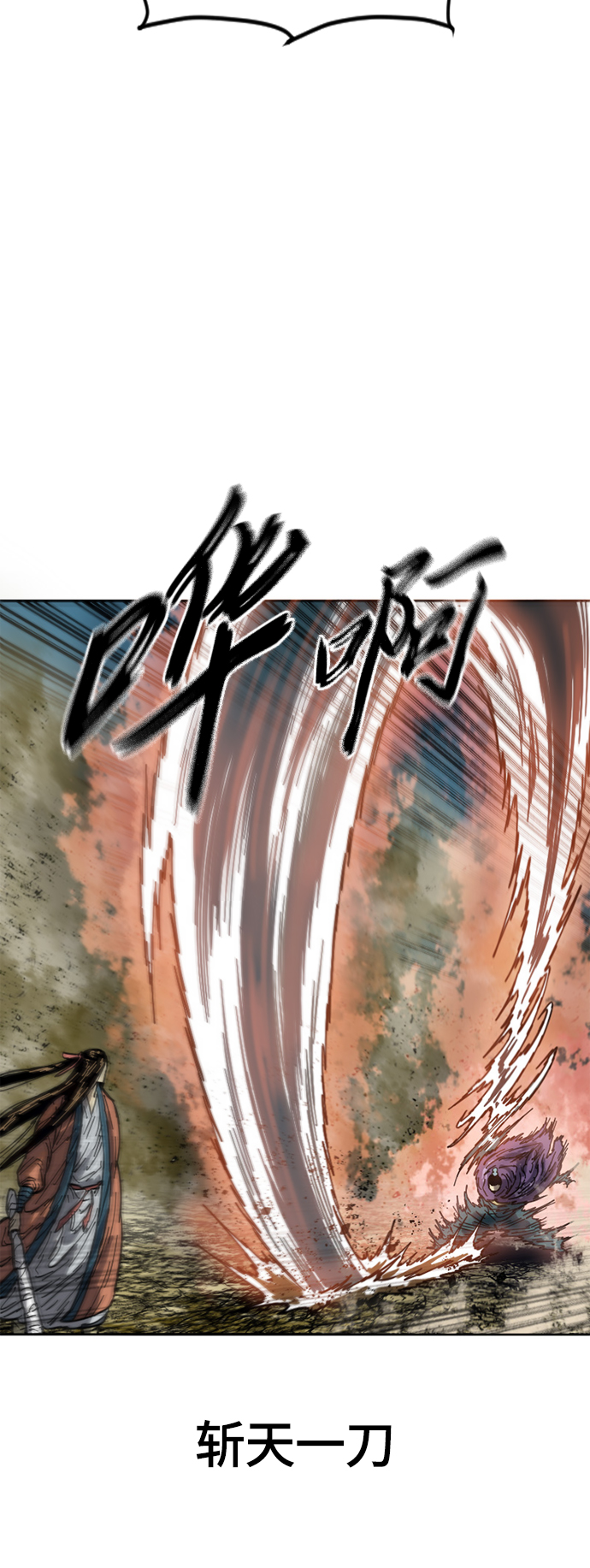 [第二季] 第23话1