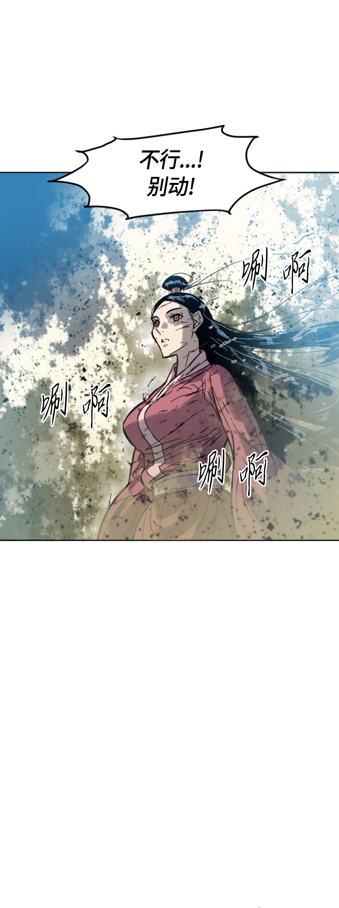 [第二季] 第36话3