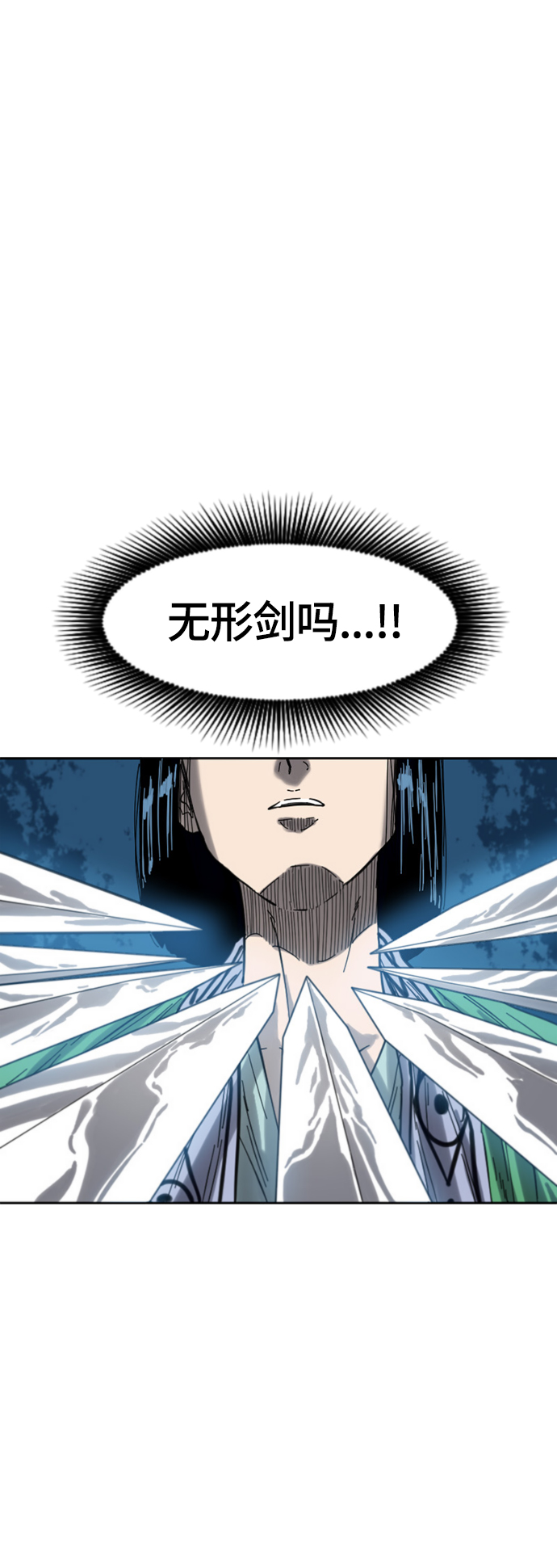 [第二季] 第35话1