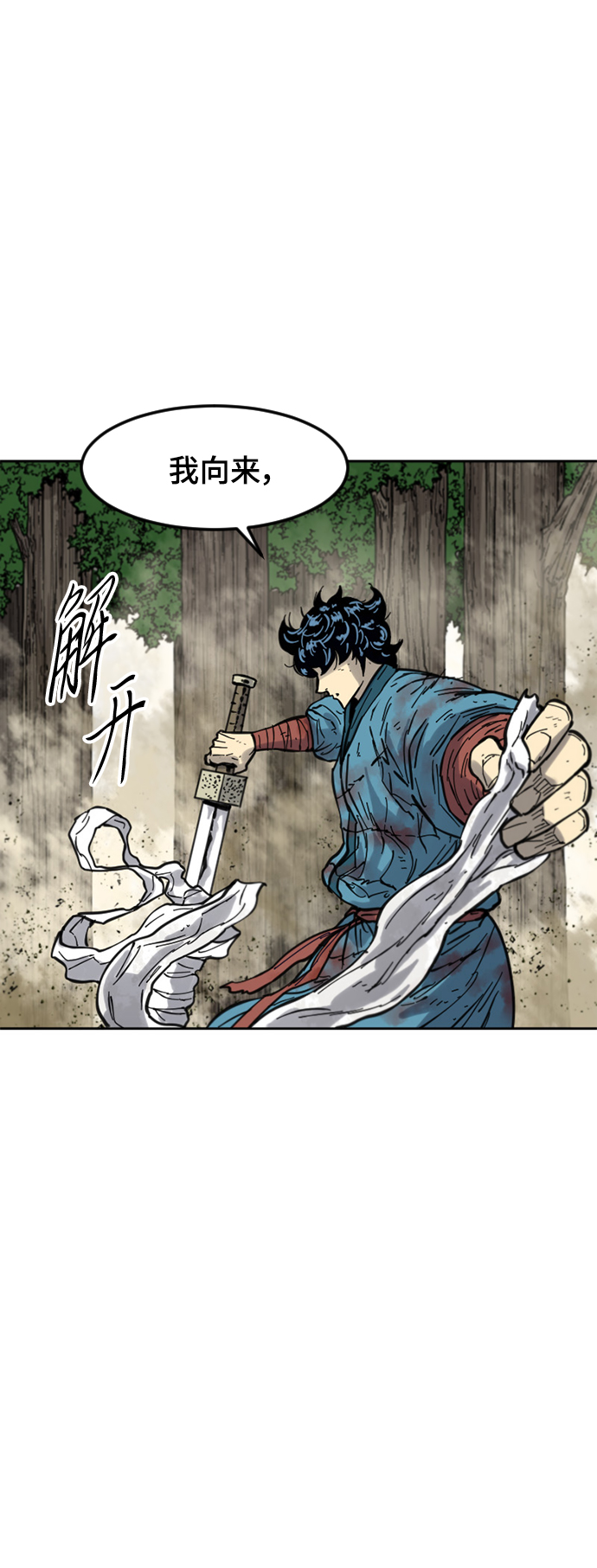 [第二季] 第34话1