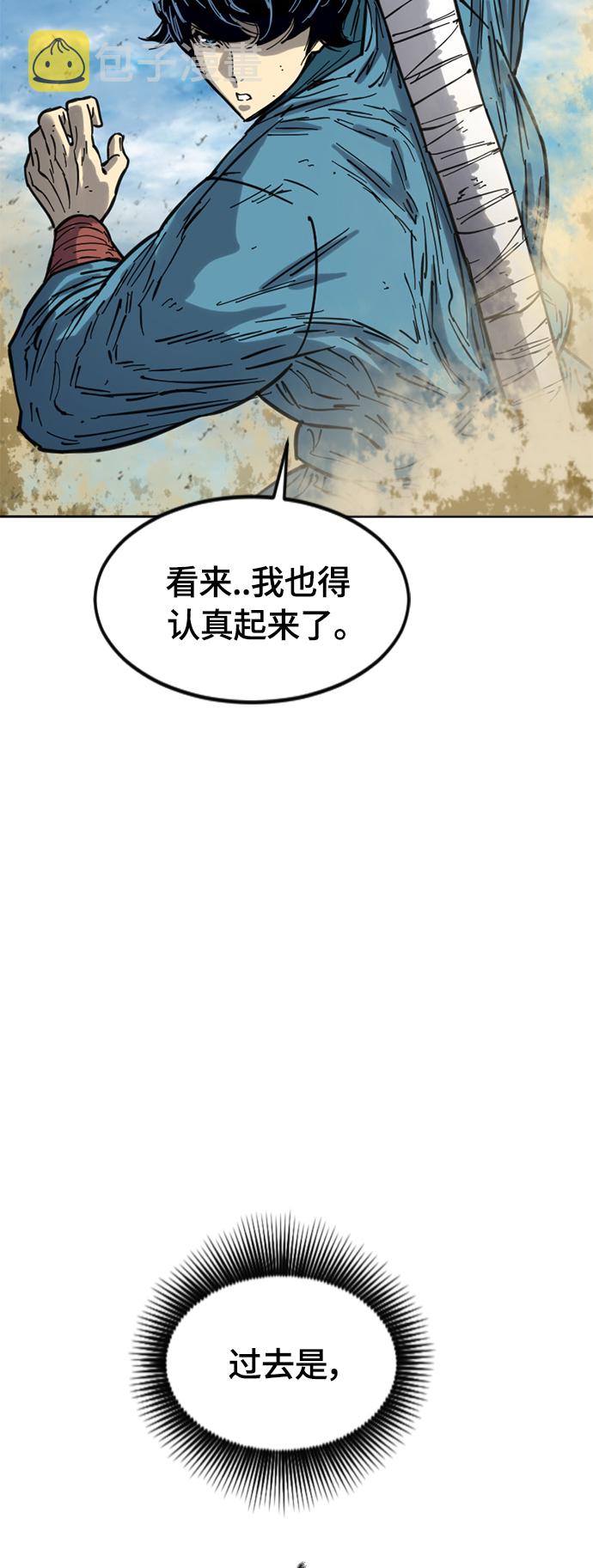 [第二季] 第28话1