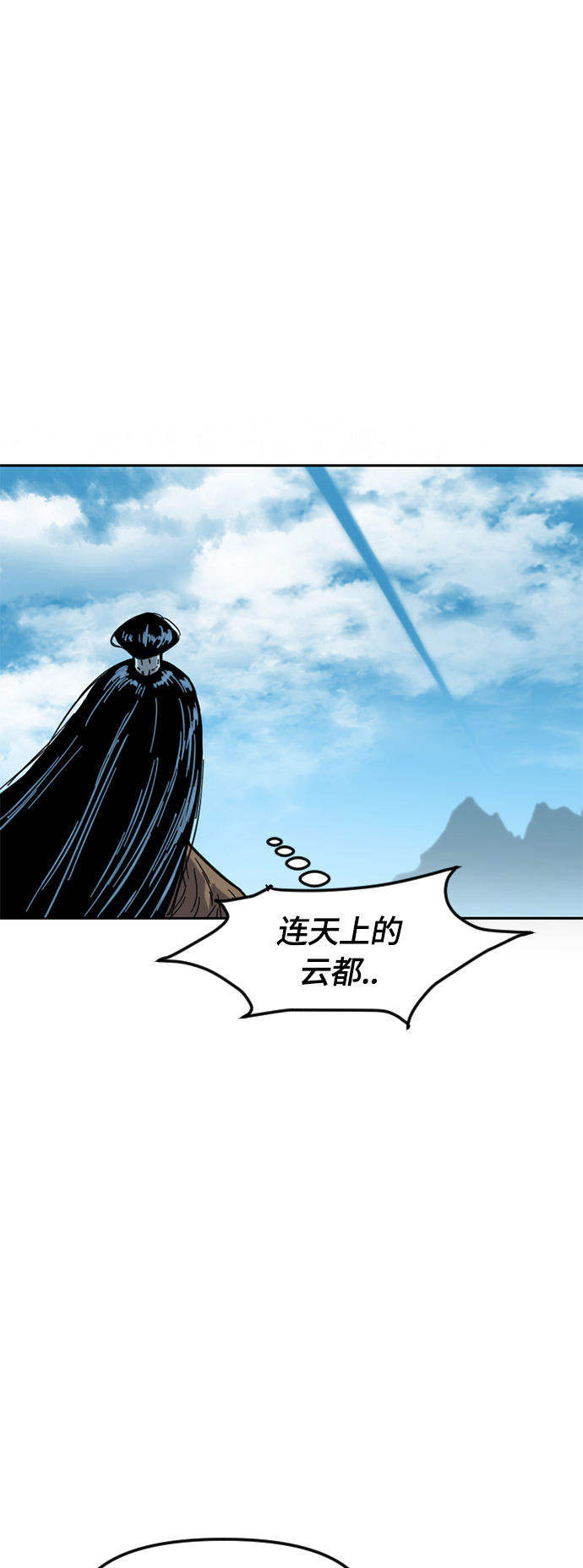 [第二季] 第23话4