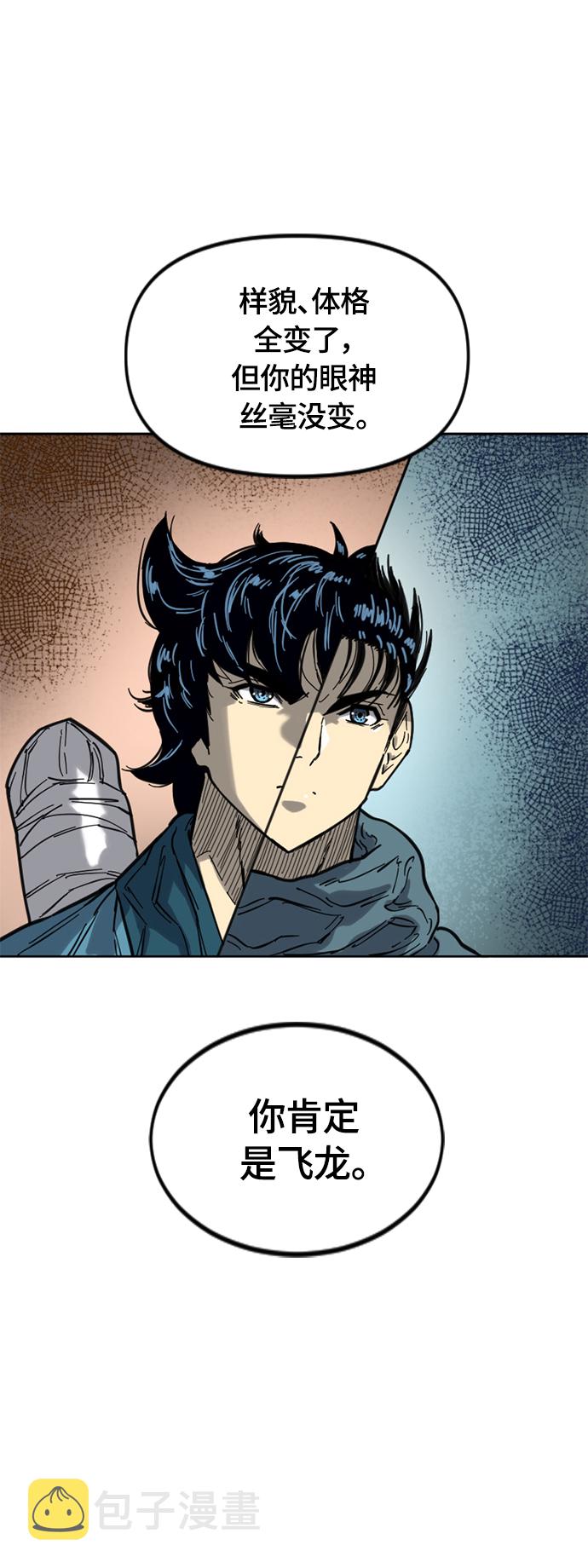 [第二季] 第31话0