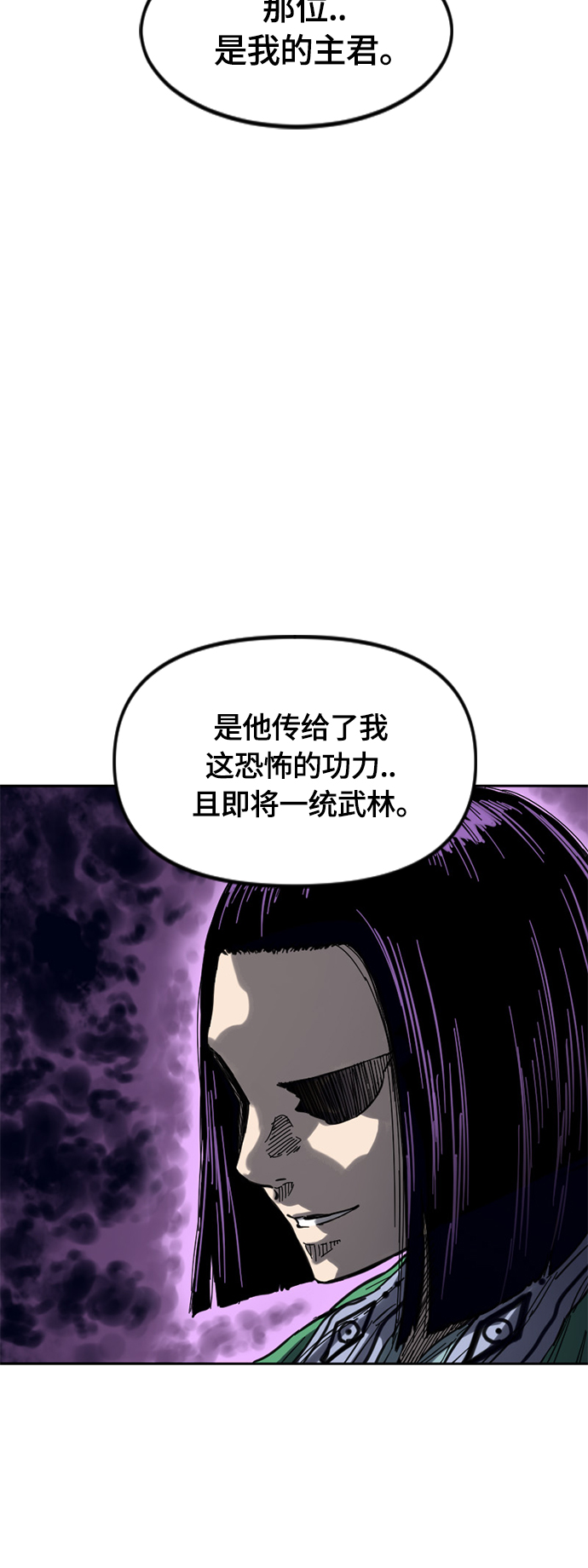 [第二季] 第31话3