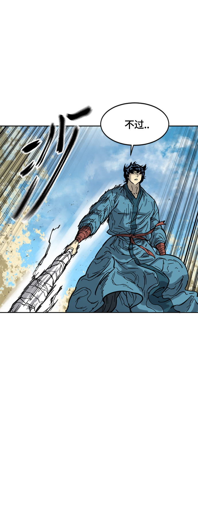 [第二季] 第29话2