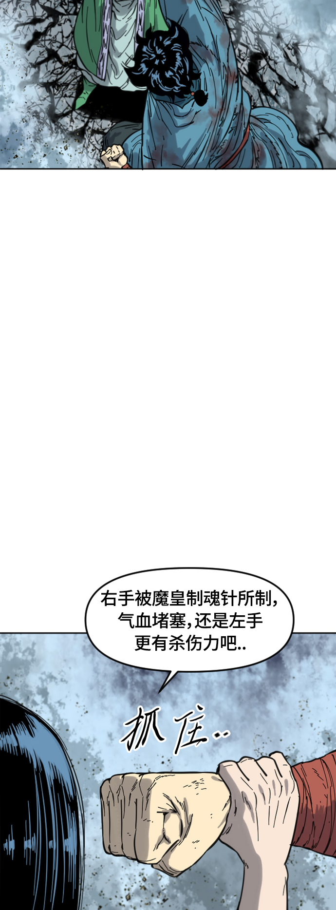 [第二季] 第33话1