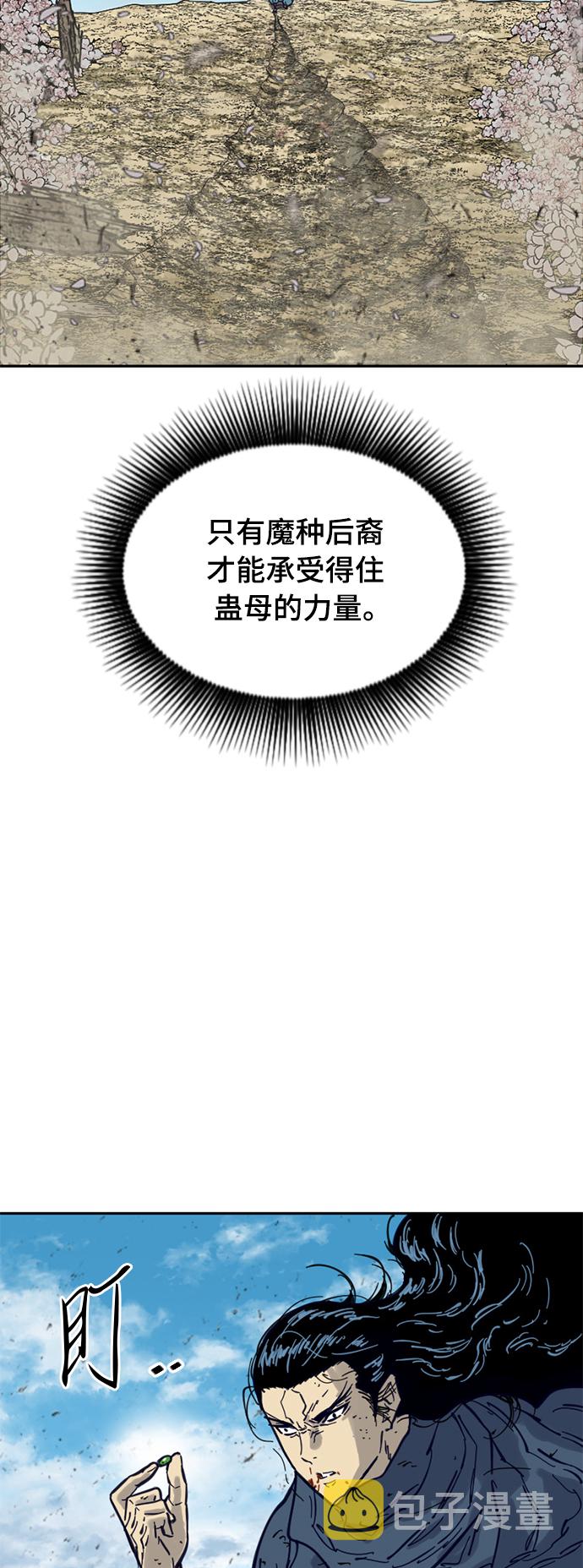 [第二季] 第26话4