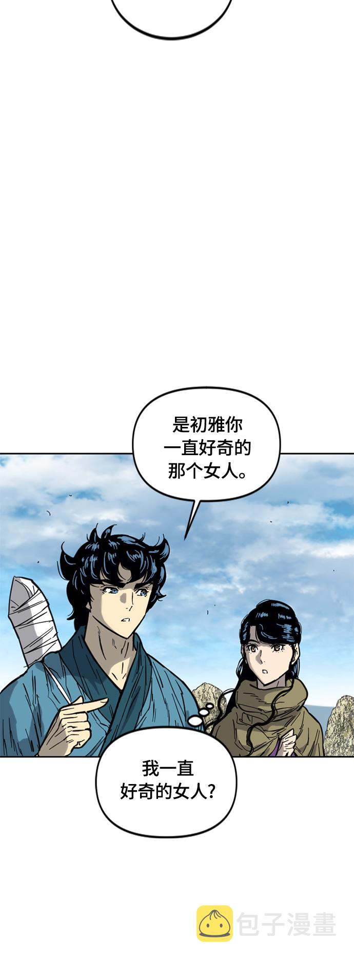 [第二季] 第28话2