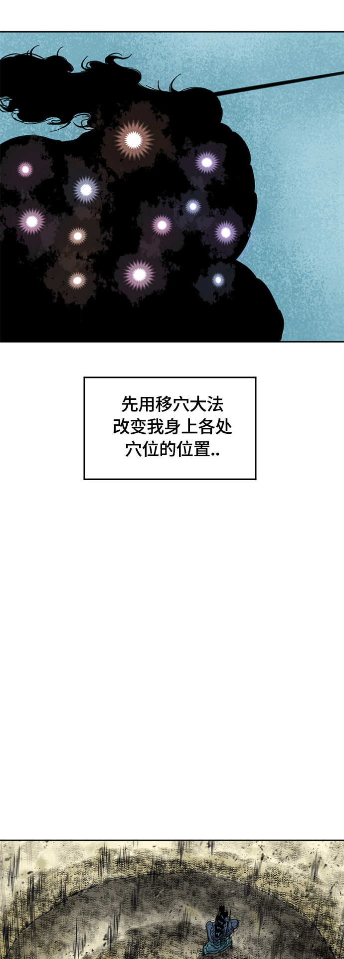 [第二季] 第25话1