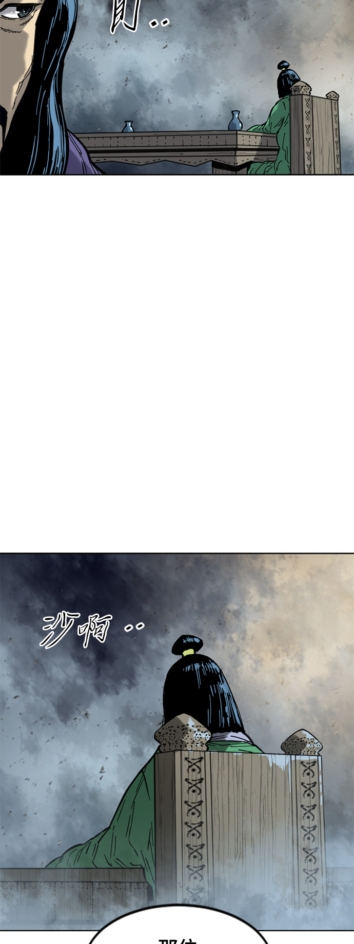 [第二季] 第31话2