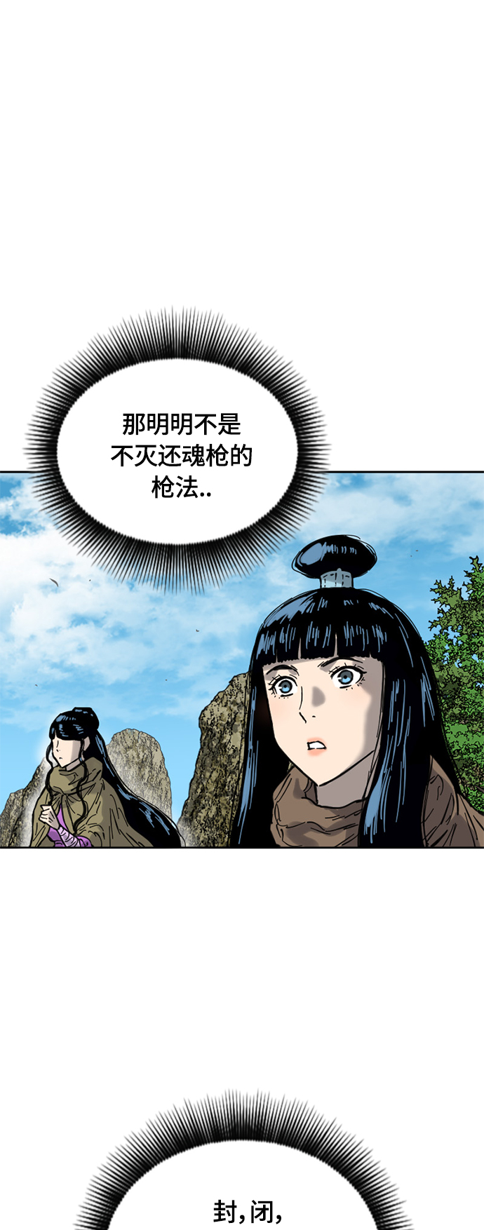 [第二季] 第28话1