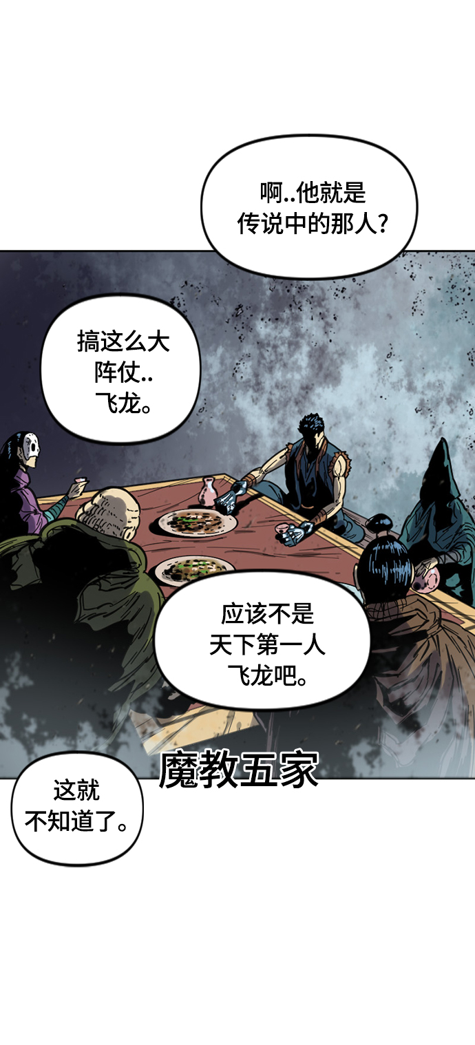 [第二季] 第30话1