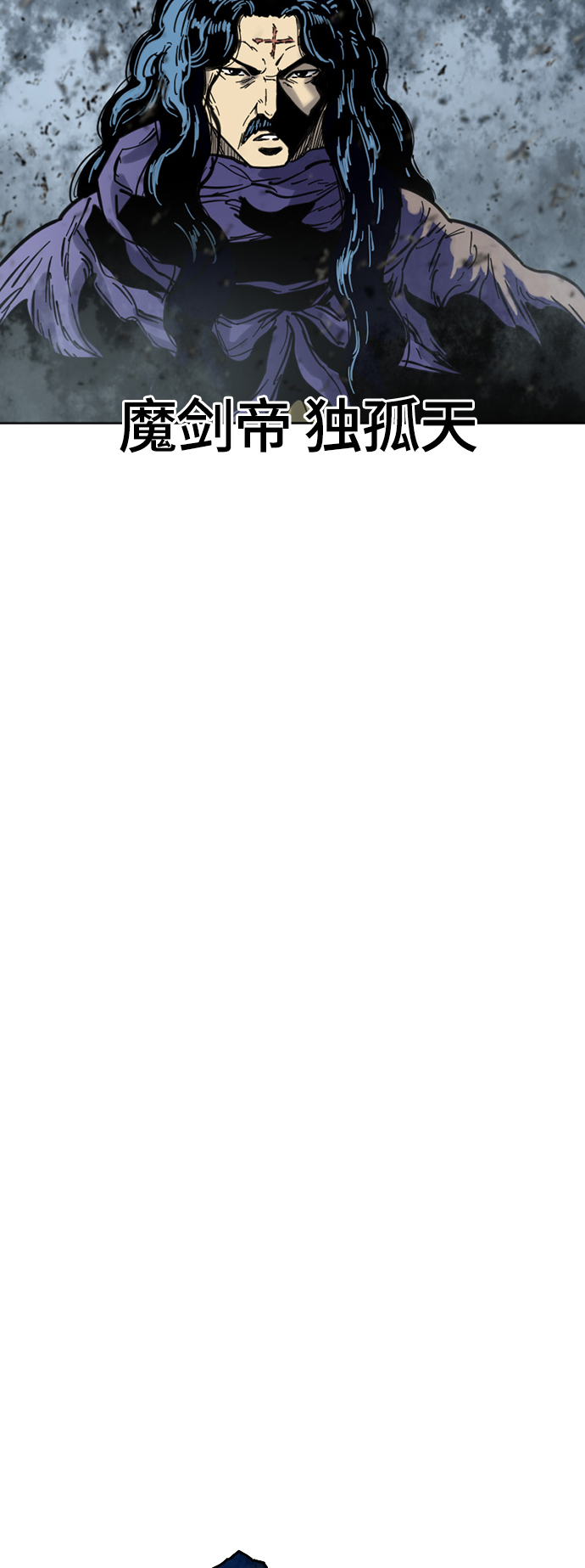 [第二季] 第31话4