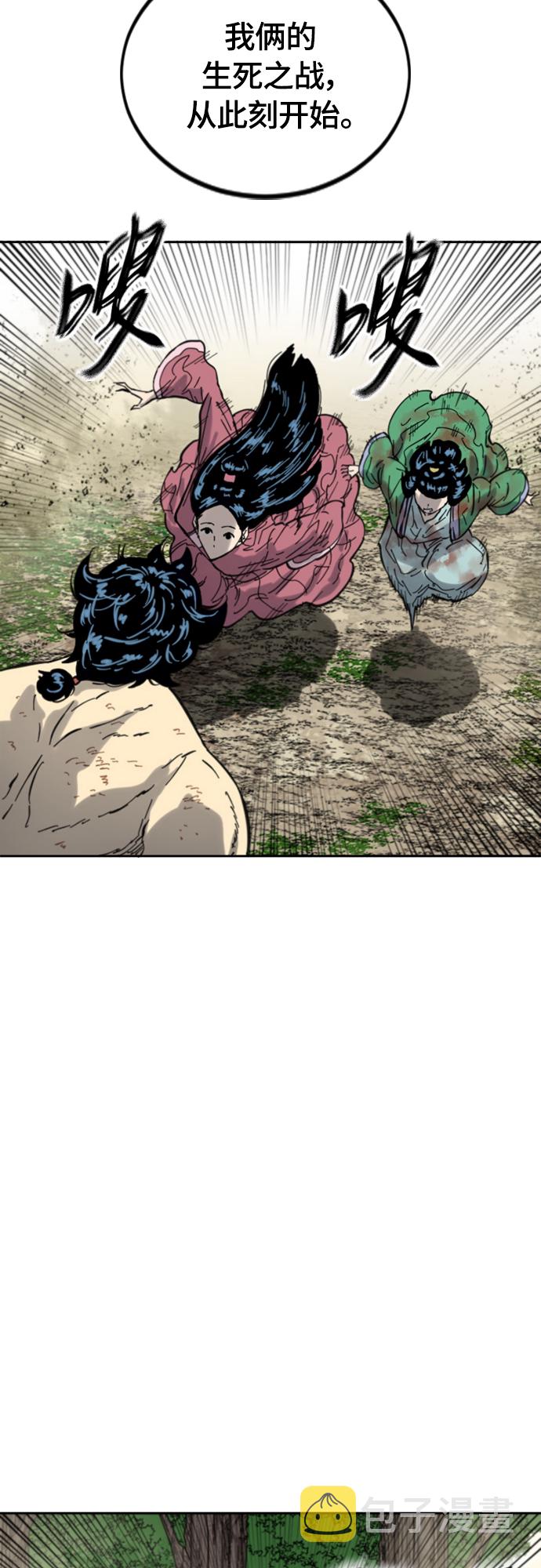 [第二季] 第35话0