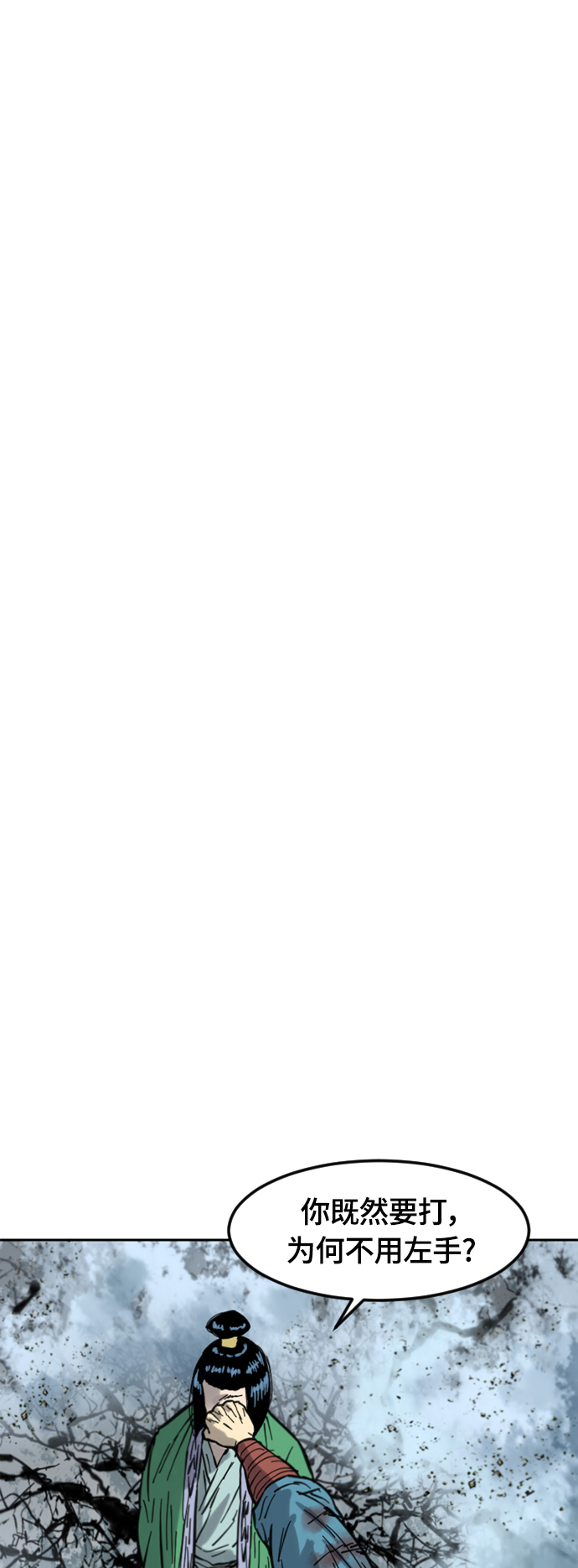 [第二季] 第33话0