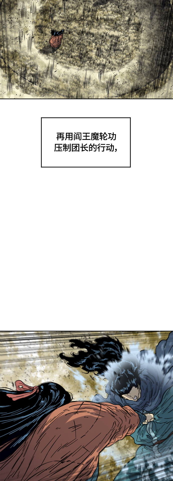 [第二季] 第25话2