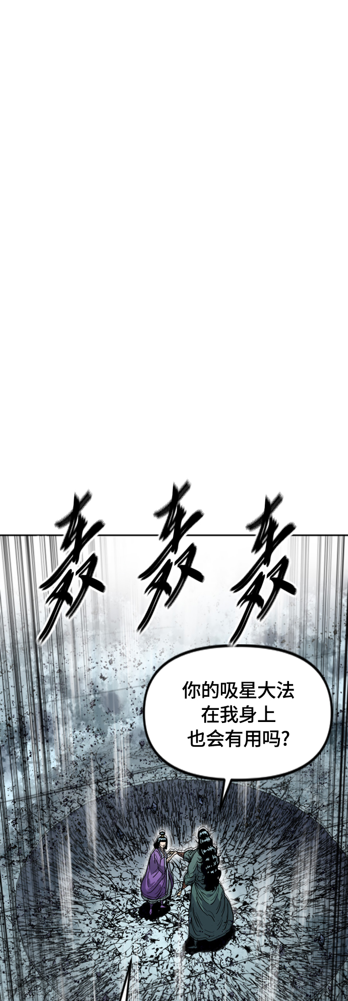 [第二季] 第39话1