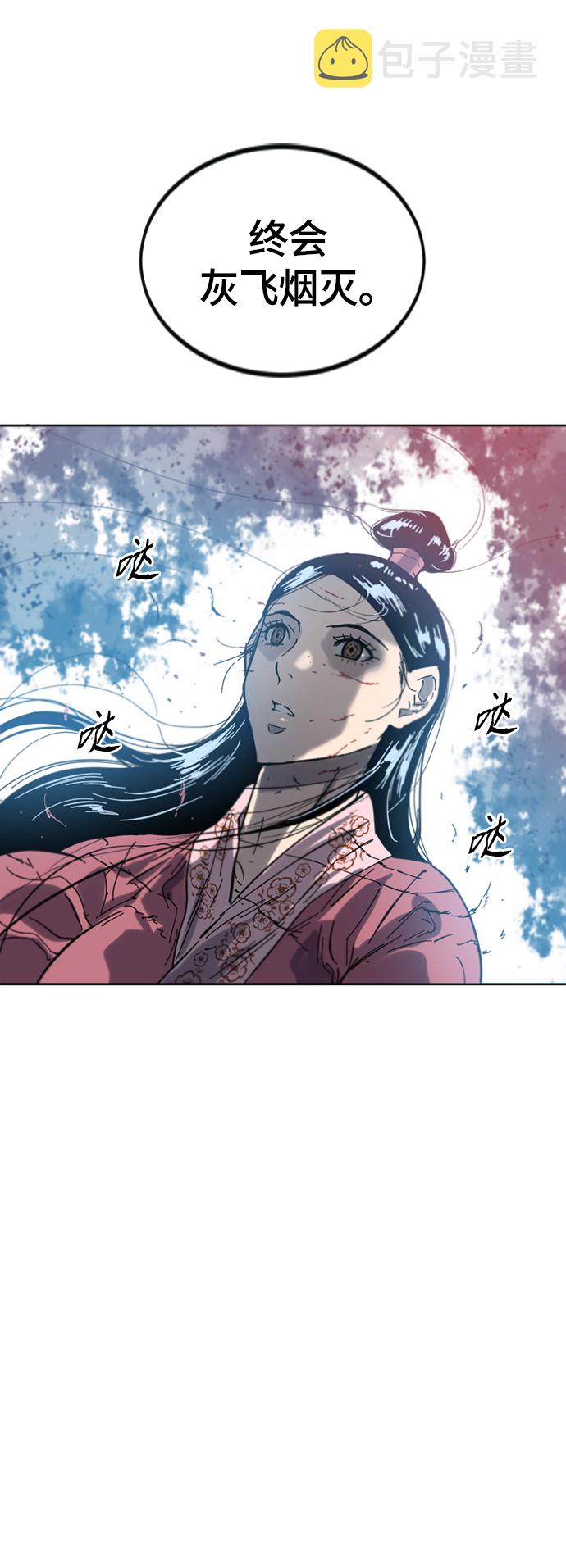 [第二季] 第35话3