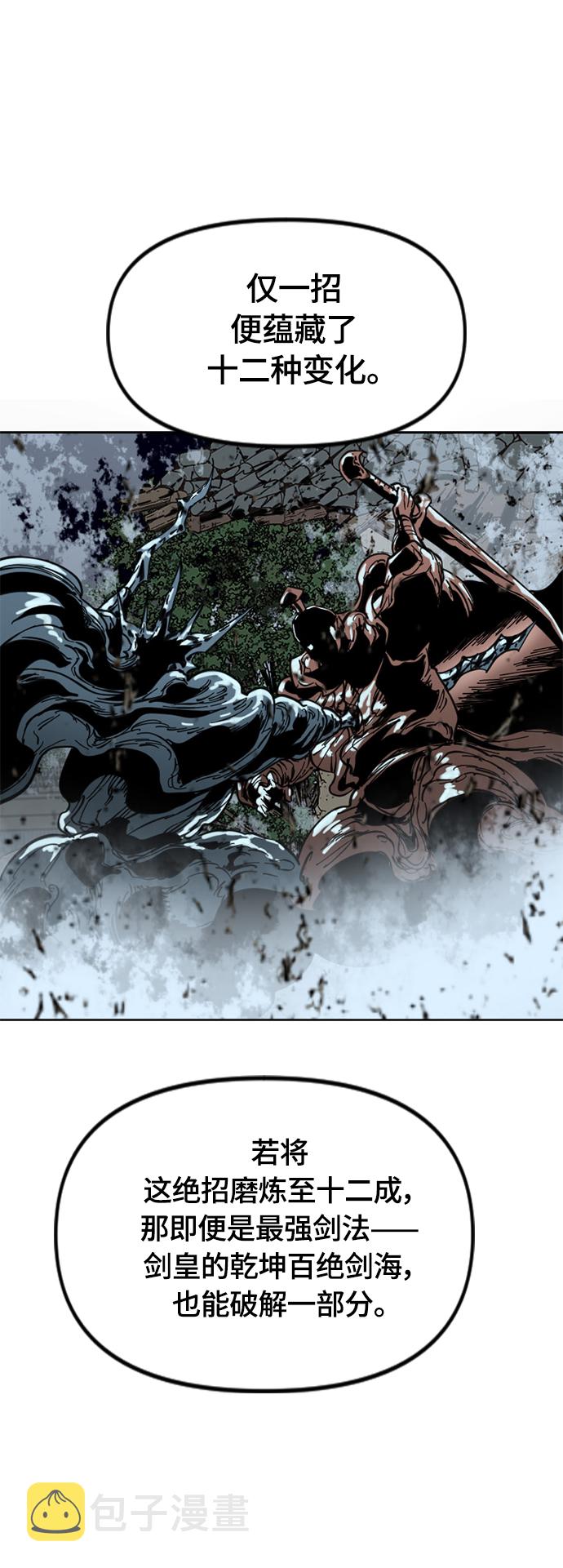 [第二季] 第32话3